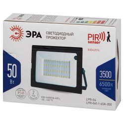Прожектор светодиодный уличный ЭРА LPR-041-1-65K-050 50Вт 6500К 4000Лм IP65 датчик движения нерегулируемый