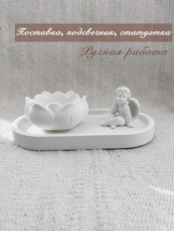 Ангел и лотос на подставке