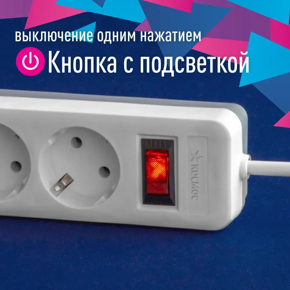 Сетевой фильтр 5 метров с предохранителем 2200 Вт 220В, белый КОСМОС
