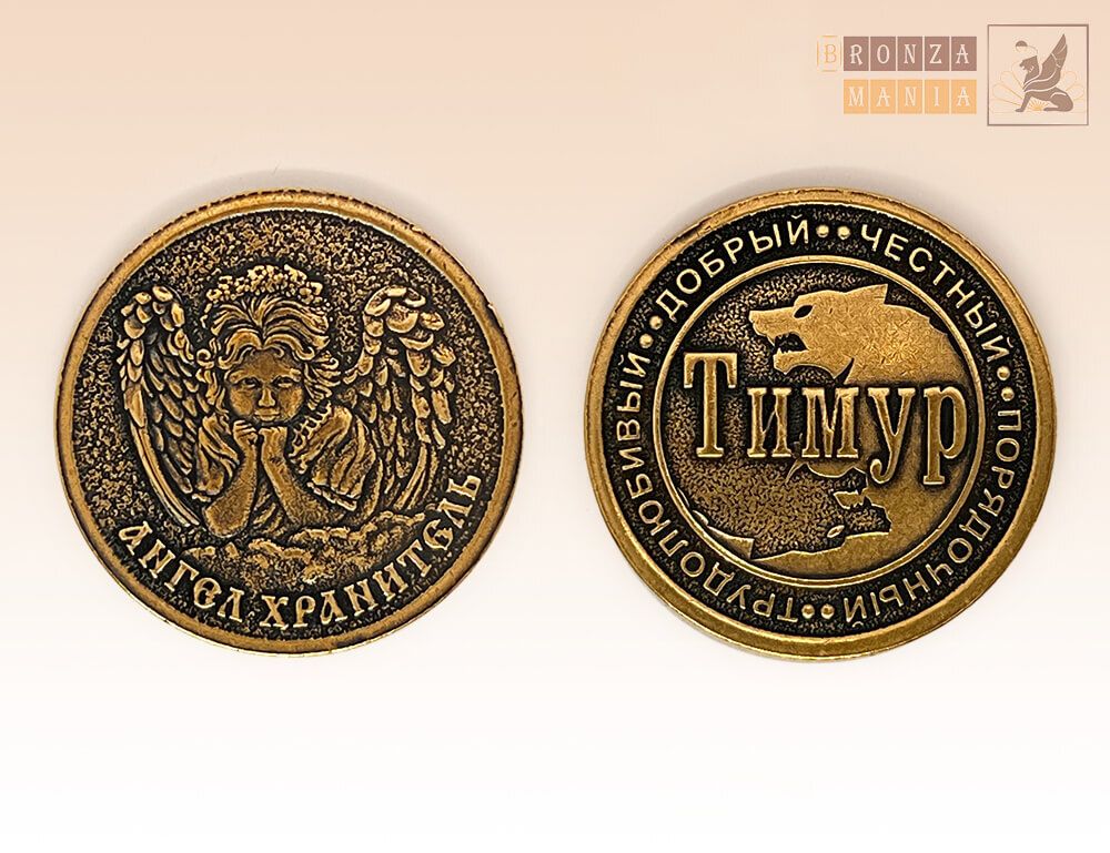 именная монета Тимур