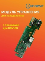 Модуль (плата, электронный блок)  управления для холодильника Indesit DFN 18 D
