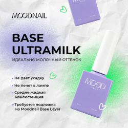 База камуфлирующая MOODNAIL Base Milk UltaMilk, 10г