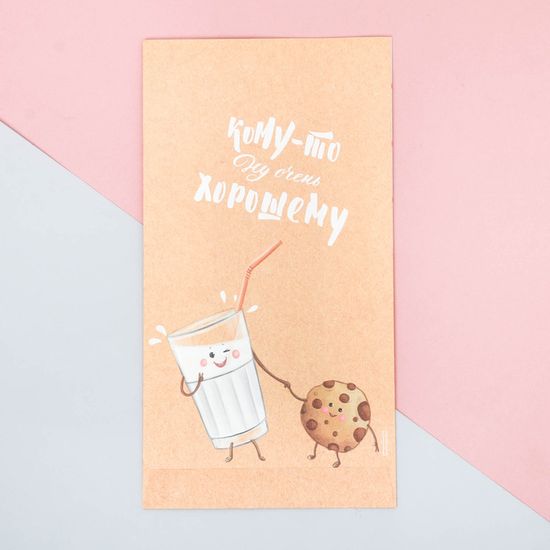 Пакетик «Кому-то ну очень хорошему», 16 × 30 × 6 см