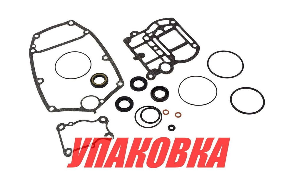 Ремкомплект редуктора Yamaha 40X, Omax (упаковка из 15 шт.)
