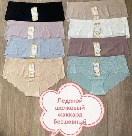 Трусы Tactel сред.посадка(48-52) 8078