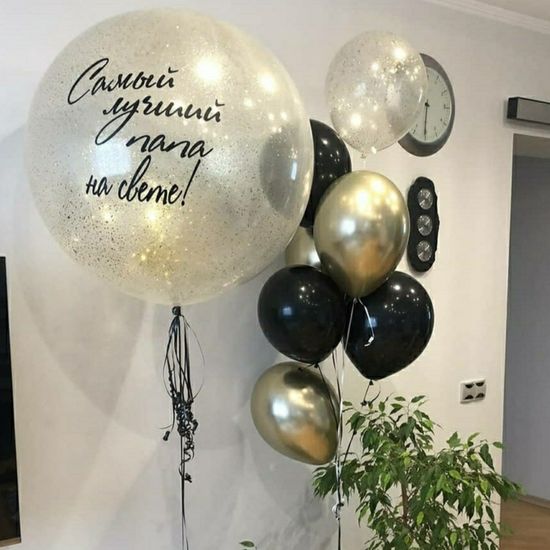 Шары для мужчины №12