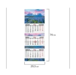 Календарь настен. 3-х бл. квартальный 2026 BRAUBERG EXTRA, Люпины, 116825