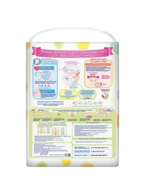 MERRIES Трусики-подгузники для детей XXL 15-28 кг / 26 шт