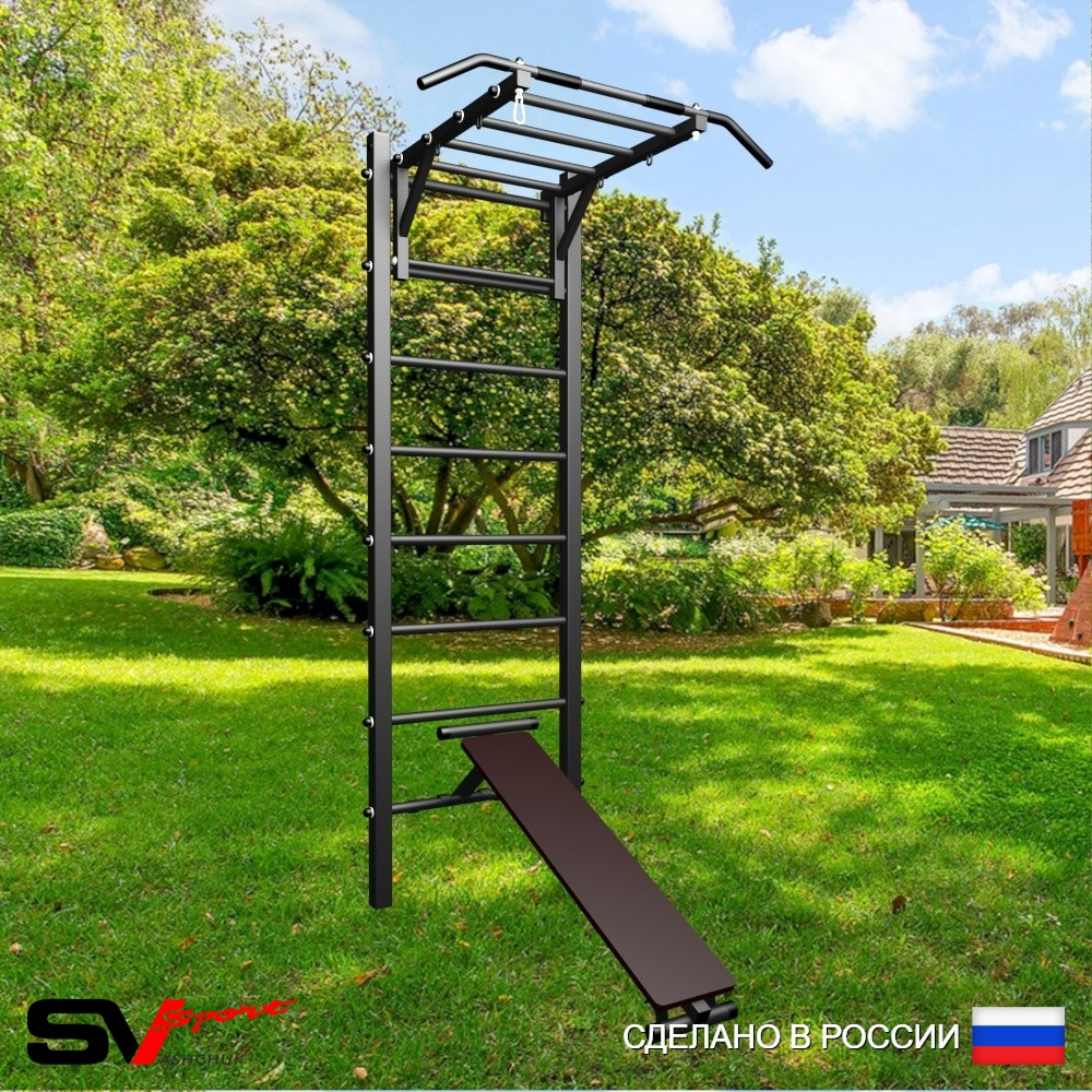 Уличная шведская стенка Sv Sport У466 (Турник-Рукоход/Скамья)