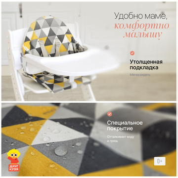 Подушка геометрия (для ограничителя)