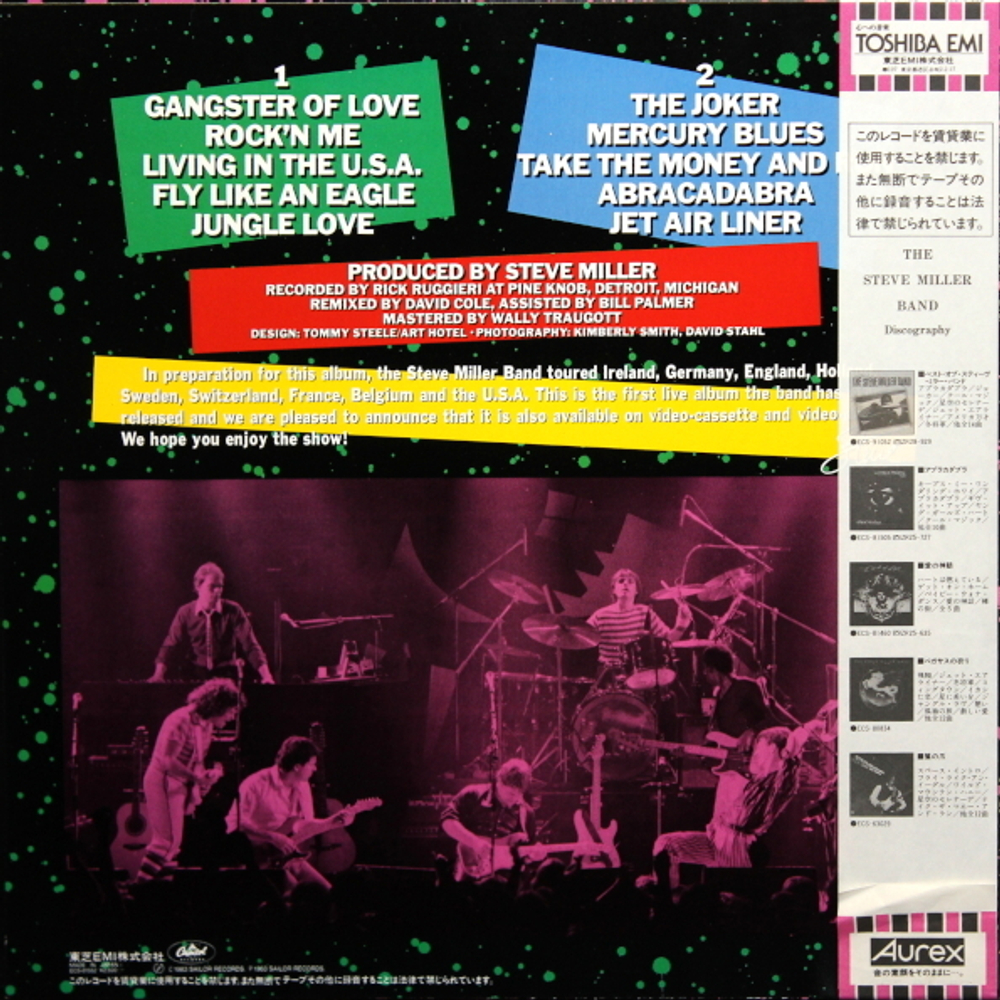 Steve Miller Band / ...Live! (LP)