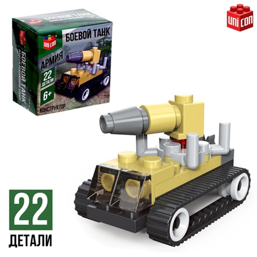 UNICON Конструктор Армия "Штурмовой танк", 22 детали 9226513