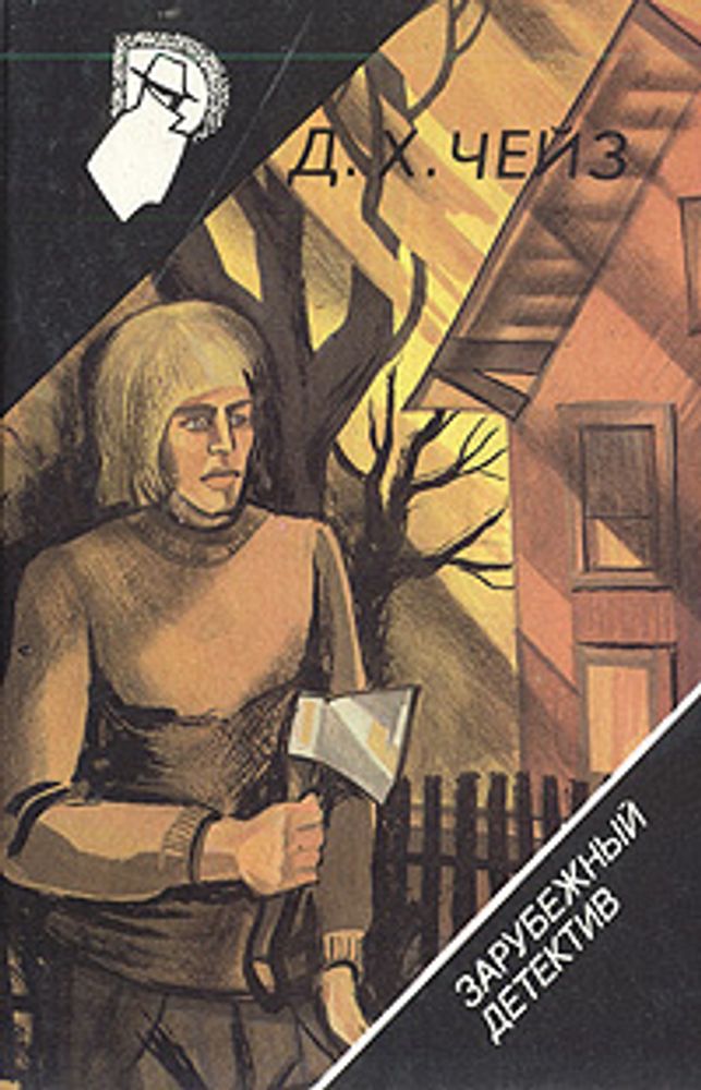 Сделай одолжение - сдохни. Тогда мы справим двойные похороны. Гроб из Гонконга