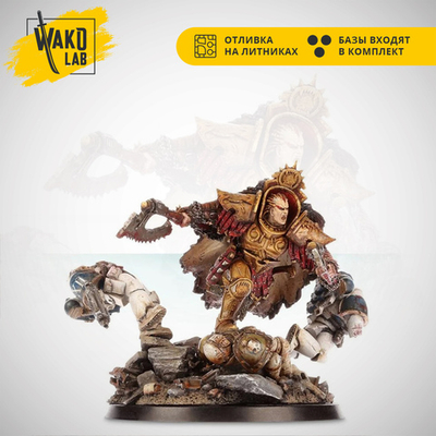 Angron, Primarch of the World Eaters Legion