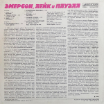 Emerson, Lake & Powell / Эмерсон, Лейк И Пауэлл (LP)