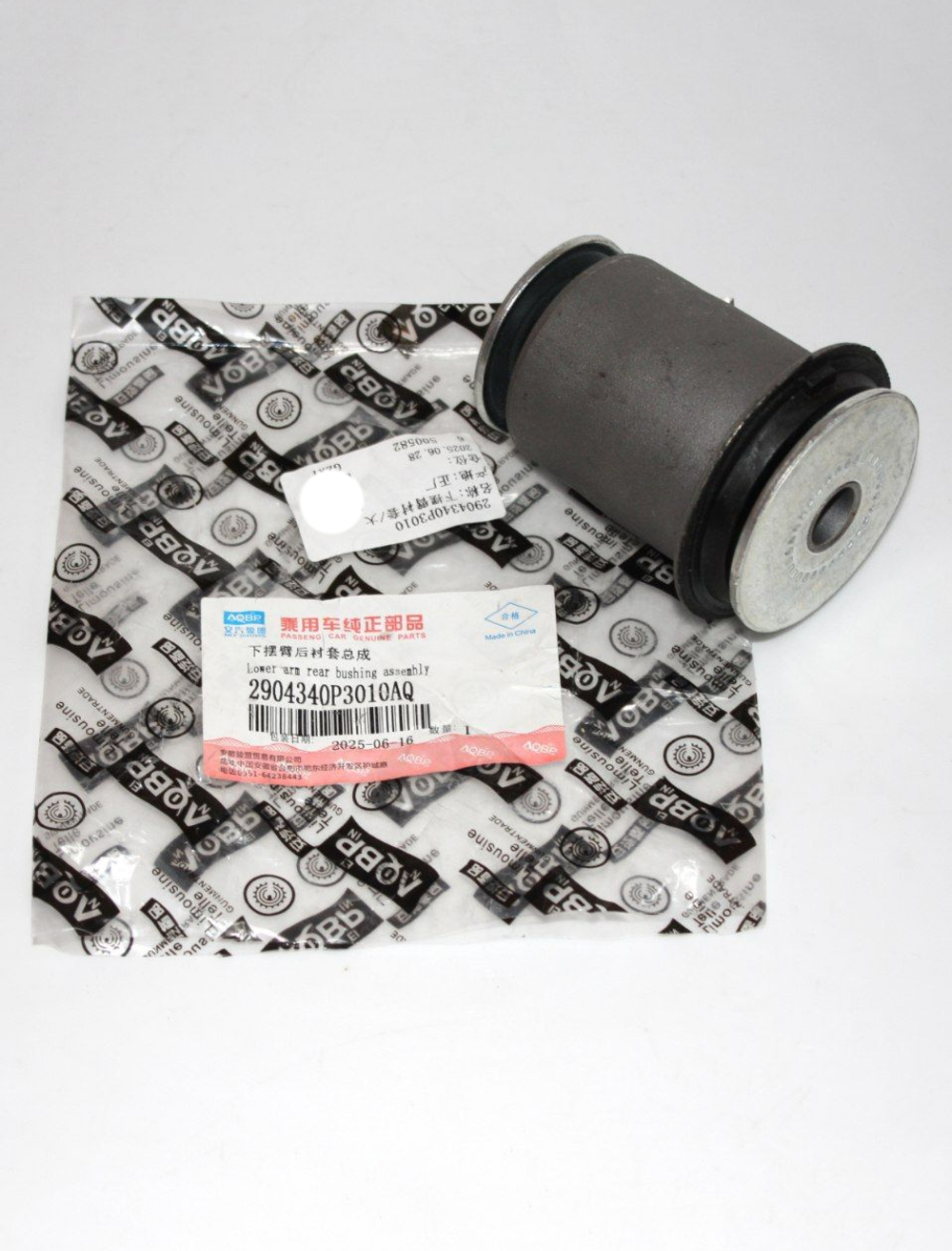 Сайлентблок переднего рычага задний 2904340P3010 для JAC T6