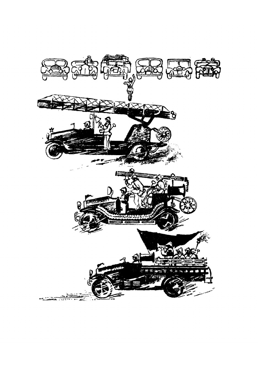 Рассказы топорника. Для младшего возраста | Потулов В.