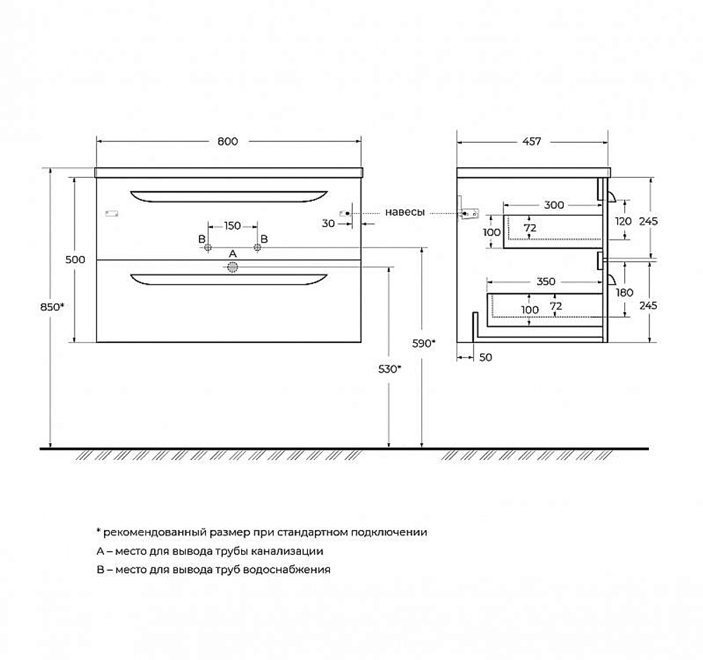 Тумба с раковиной Cezares ECO-CER-N-800-2C-SO-GSO-P+CZR-8095-80 Темно-серая матовая