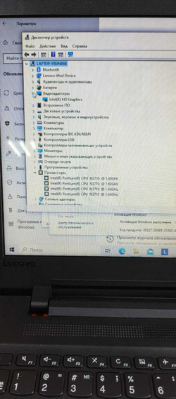 Ноутбук Lenovo IdeaPad 110-15IBR