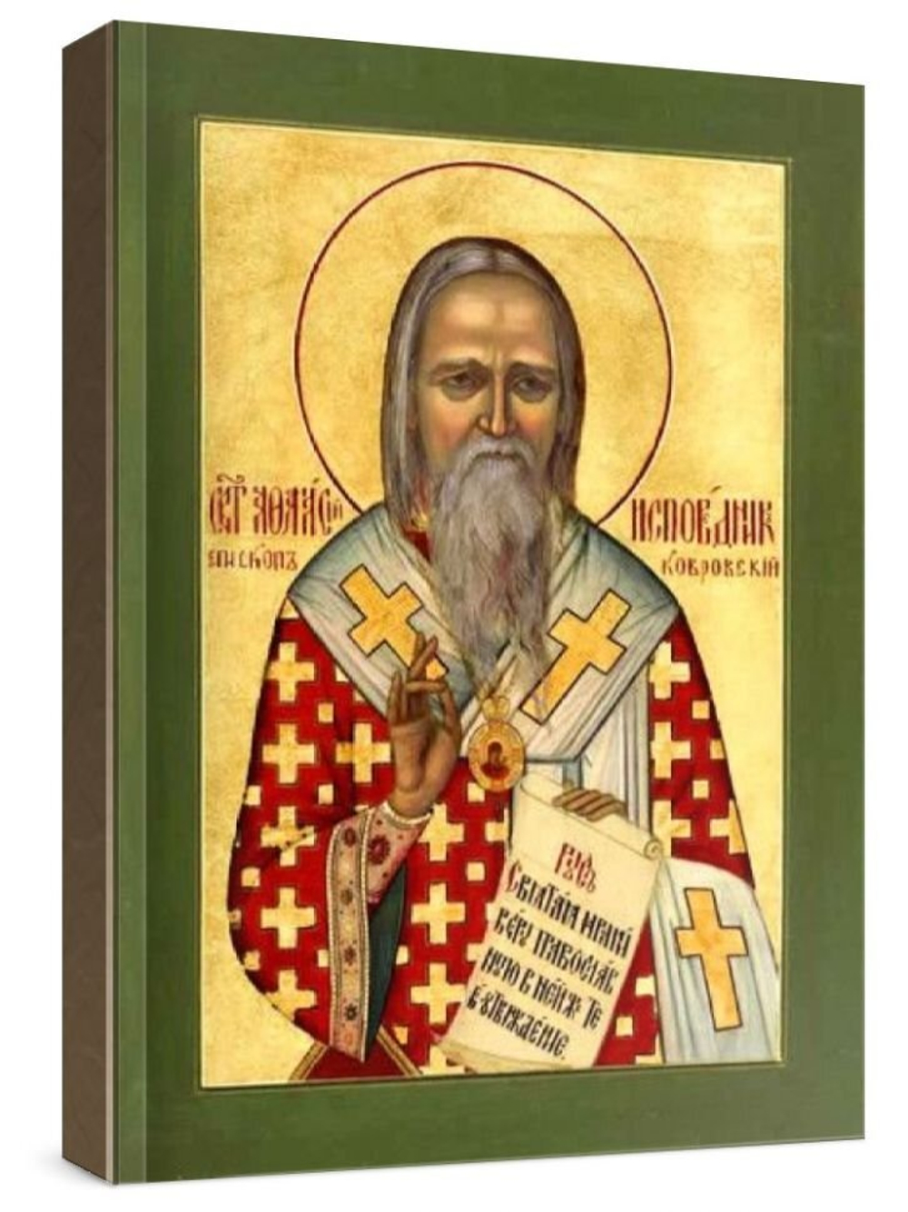 Афанасий Ковровский (рукописная икона)