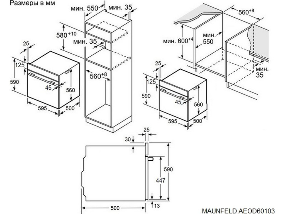 Духовой шкаф MAUNFELD AEOD60103B2