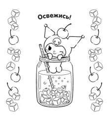 Kuromi. Большая раскраска