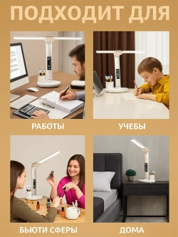 Лампа настольная светодиодная LED c органайзером