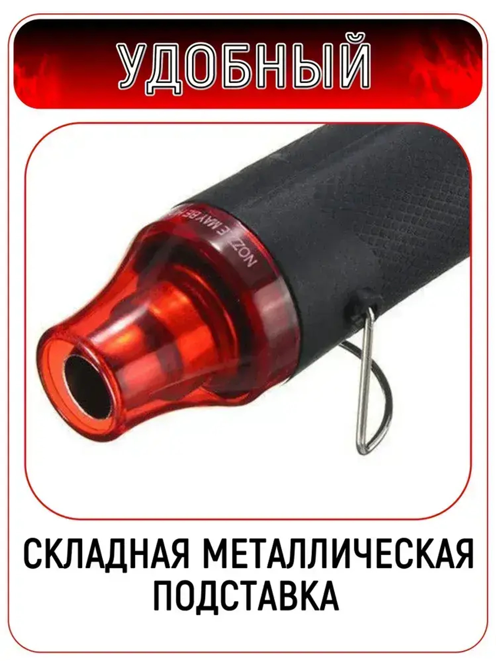 Паяльный мини-фен. Мини строительный фен для пайки, термоусадки 220v, цвет черный