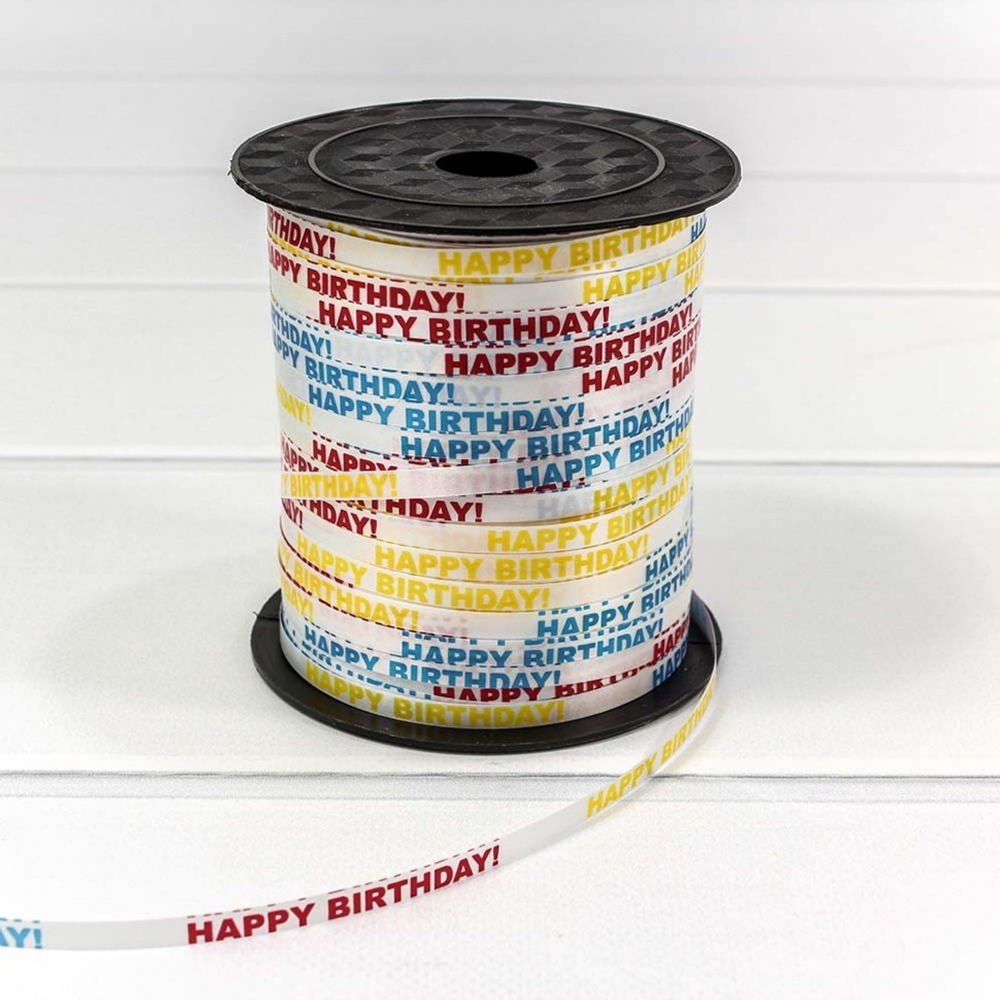 Лента Полипропилен 0,5см х 274м "Happy birthday" бобина (Микс)