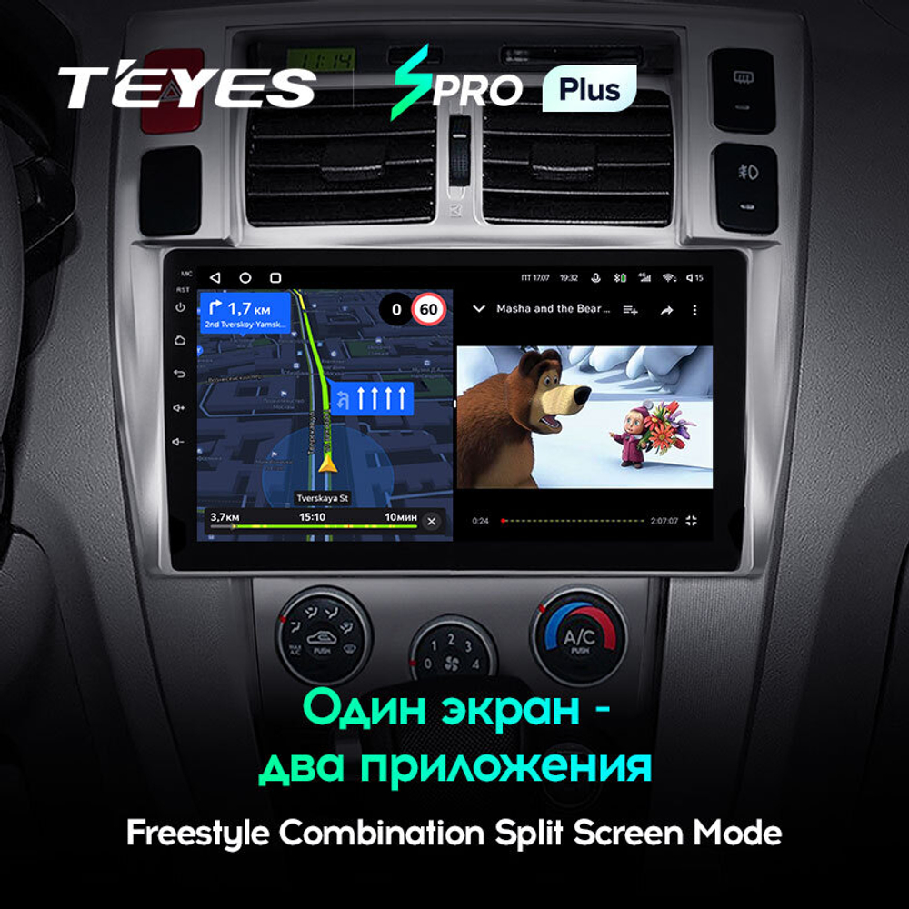 Teyes SPRO Plus 9" для Hyundai Tucson 1 2004-2009