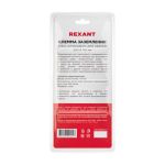 Клемма заземления типа «крокодил» 300А 170мм для сварки REXANT