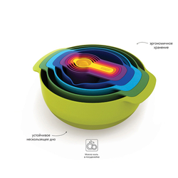 Набор мисок Nest™ 9