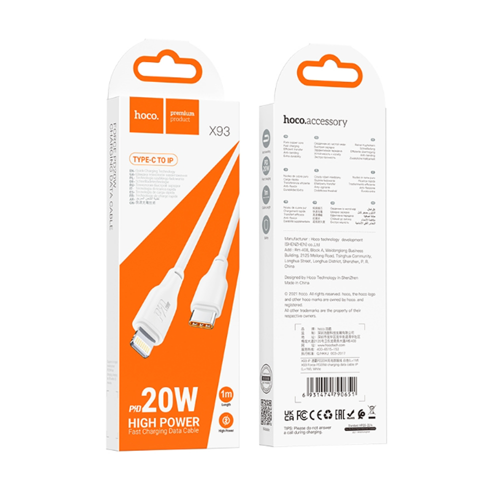 Кабель USB-C HOCO X93 Force Type-C - Lightning, 20W, 2 м, Белый(White)