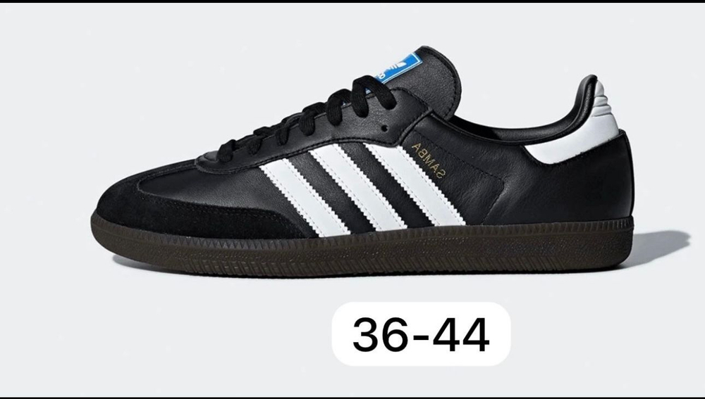 Кроссовки Adidas