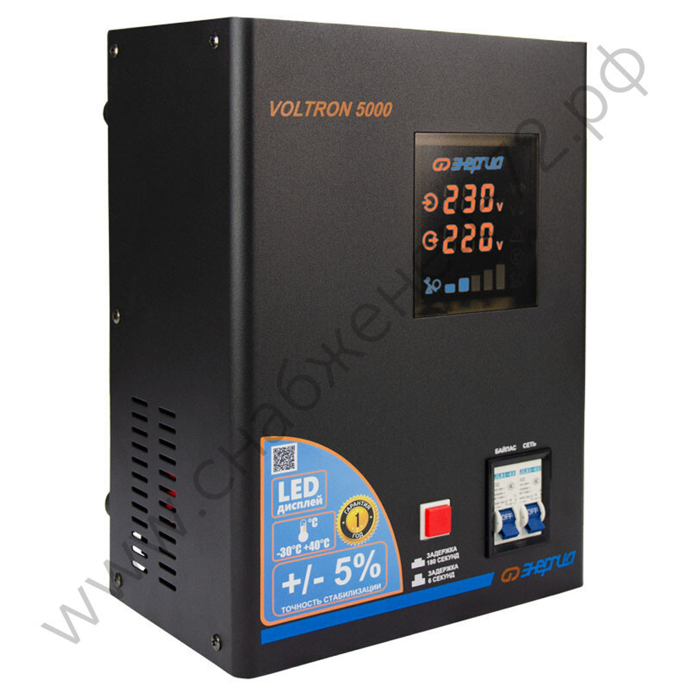 Стабилизаторы напряжения Энергия Voltron 5%