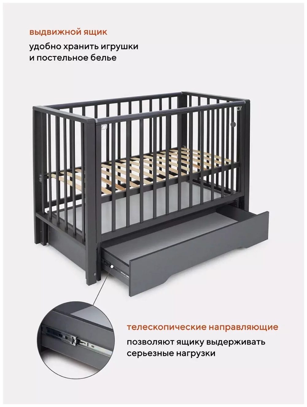 Кровать детская 120*60 RANT "BERGEN" (арт.770) универ маят/ящ Moon Grey