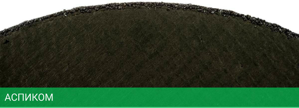 Диск отрезной Milwaukee PRO+ SC41 230x3 (4932451494)