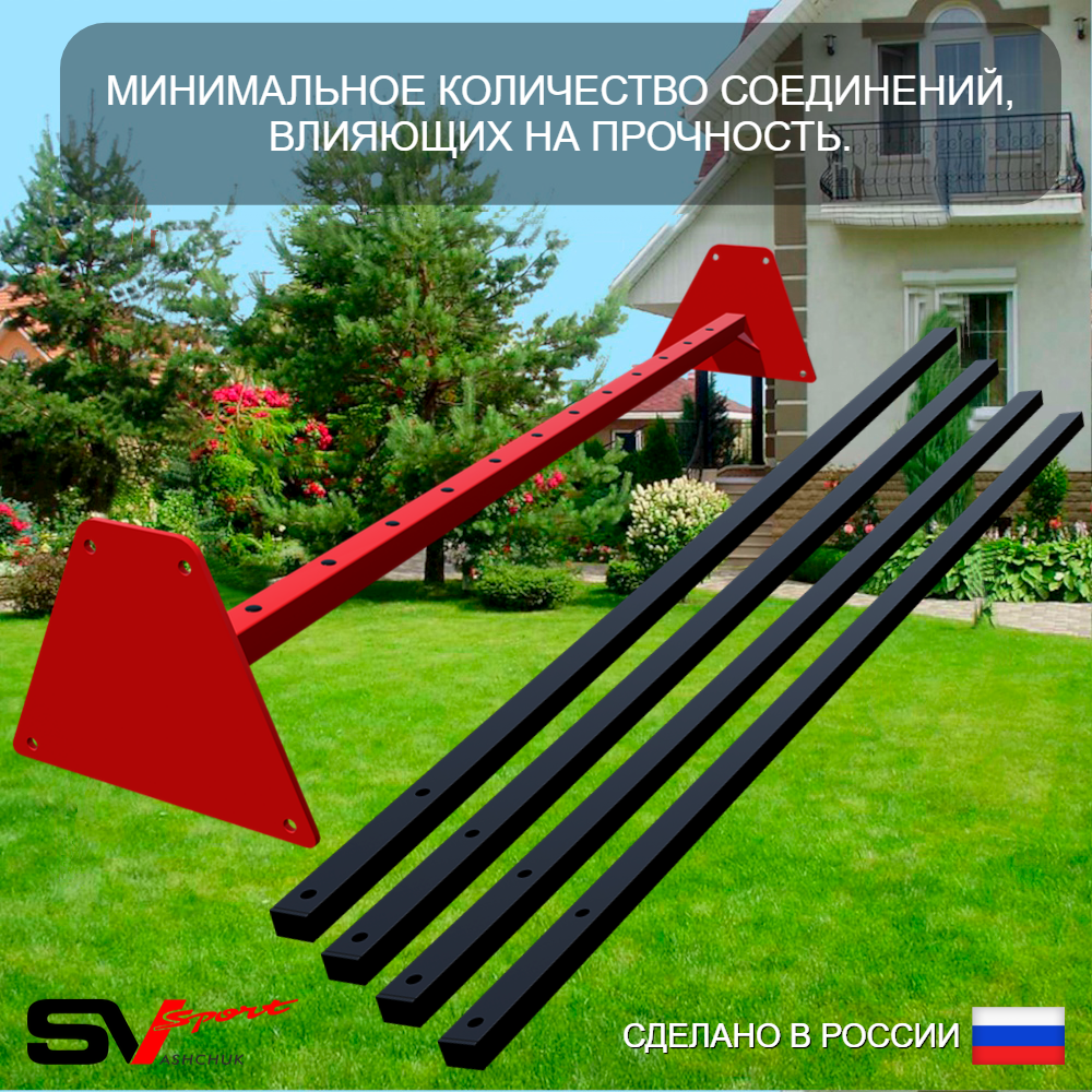 Уличные качели Sv Sport УК170В1 (3.0м/Деревянные/Подвесы на втулке 1к)