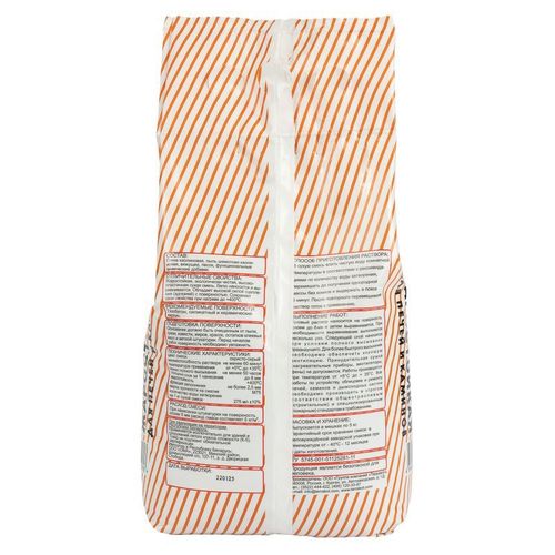 Смесь штукатурная жаростойкая высокопрочная Терракот 5 кг