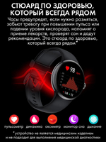 Смарт часы PARASMART Jupiter LA24, золотистый