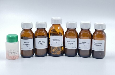 Набор № 5 ОС "Металлы" (малый)