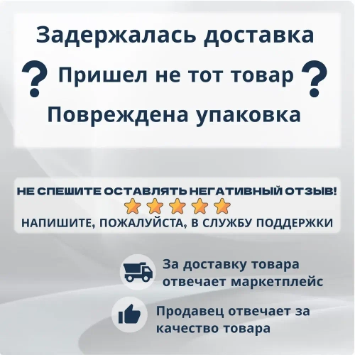 Дихлорэтан 1л (Клей для пластика и оргстекла)