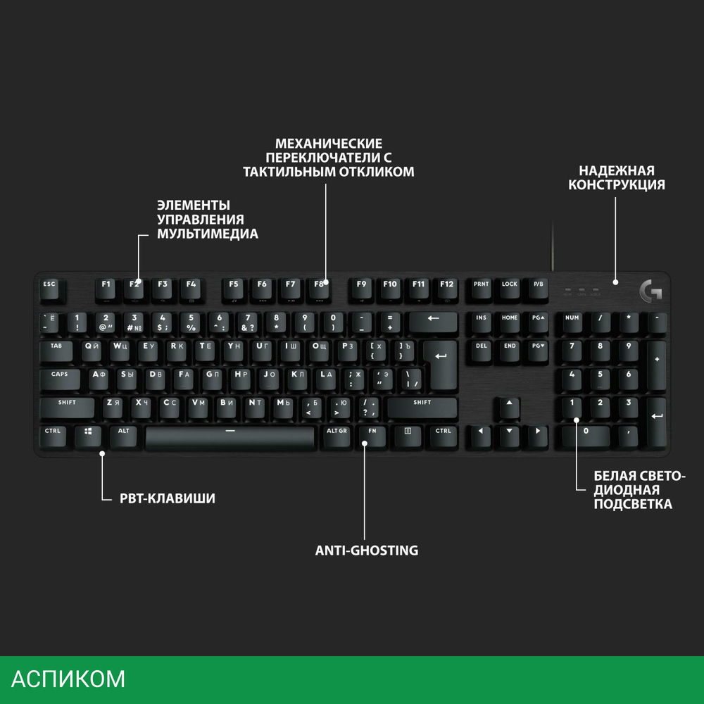 Клавиатура Logitech G413 SE Black (920-010438)