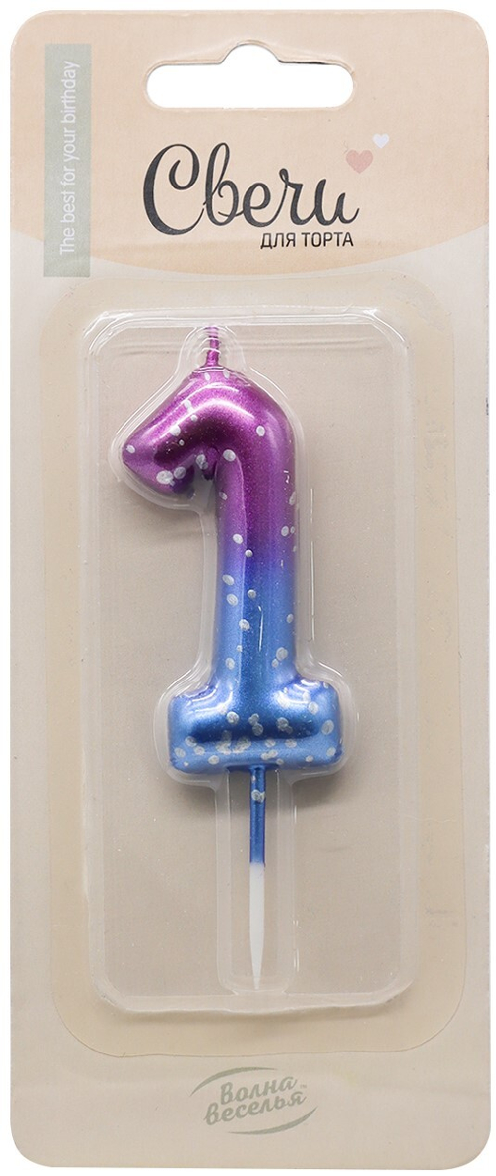 Свечи-цифры на шпажке «Сияющий космос» градиент 9 см