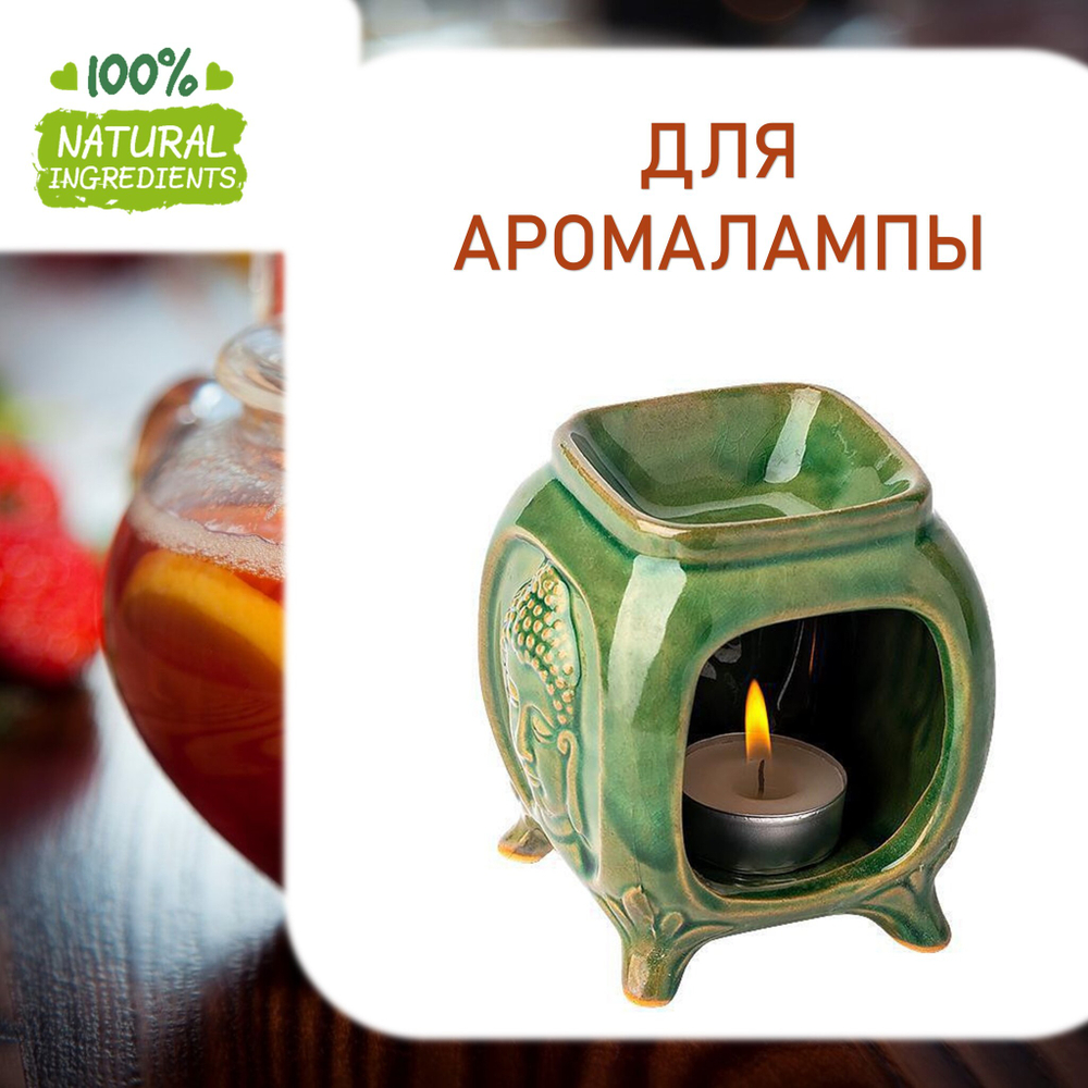 Грейпфрут и зеленый чай, отдушка для свечей и мыла