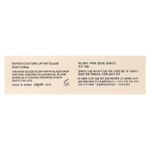 Espoir, Couture, тинт для губ, оттенок CR501, коралловый, 5,5 г (0,19 унции)
