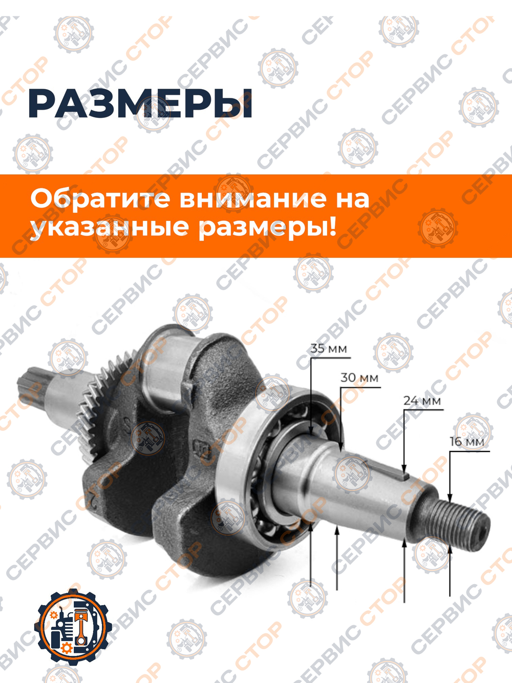 VM00180-188F (2)