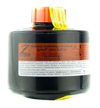 Фильтр 87474832 комбинированный Бриз-3001 А2Р3D