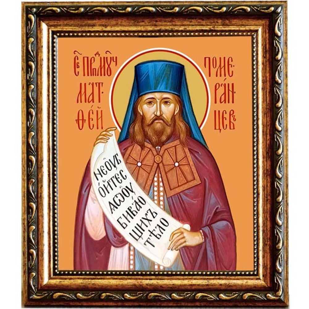 Матфей Померанцев преподобномученик. Икона на холсте.