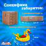 Электрическая бамперная лодка «Лебедь» XL, желтая, взрослая на часовом механизме